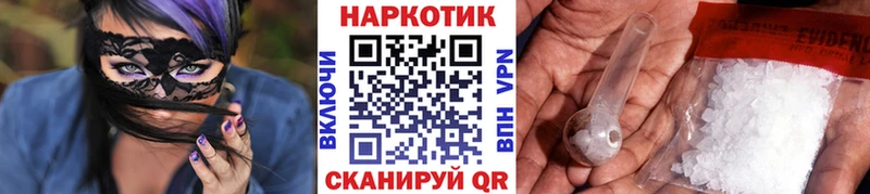 Цена Муравленко Бутират ТГК Меф мяу мяу Гашиш Марихуана Alpha PVP Cocaine АМФЕТАМИН