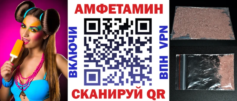 Амфетамин 98% Муравленко