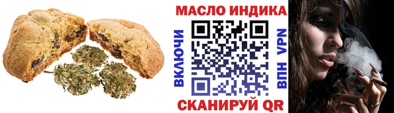 KRAKEN ONION  Муравленко  Cannafood конопля 