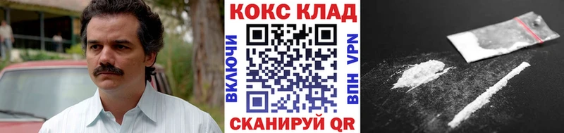 Cocaine 97%  Муравленко 