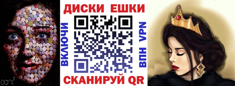 Экстази Punisher  где купить   kraken сайт  Муравленко 