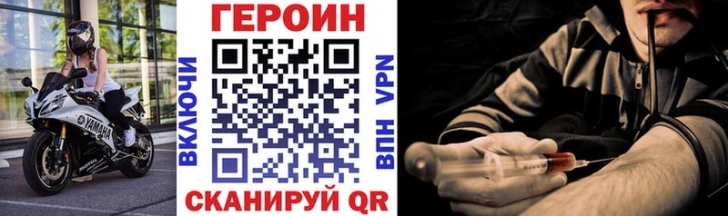 ГЕРОИН афганец  это состав  Муравленко  хочу наркоту 