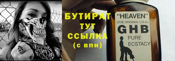 мяу мяу кристалл Богородск