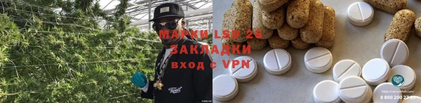 мяу мяу кристалл Богородск