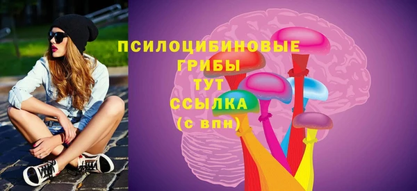 мяу мяу кристалл Богородск