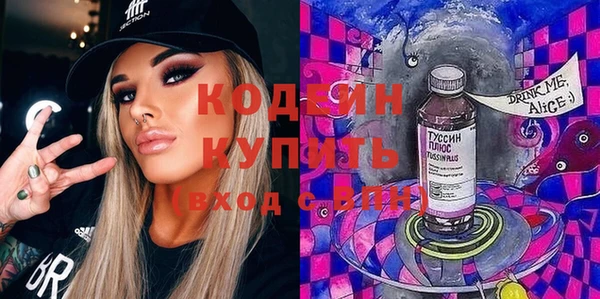 эйфоретик Богородицк