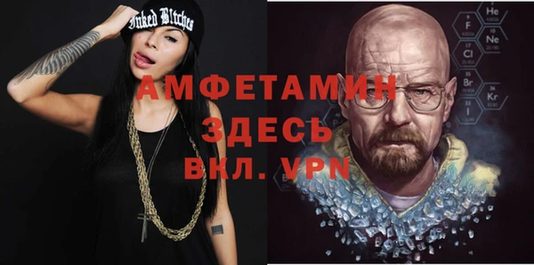 эйфоретик Богородицк