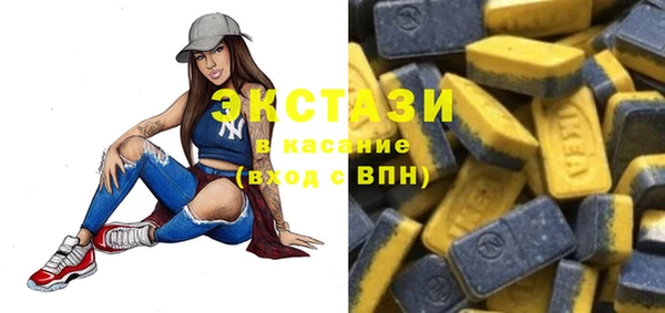 мяу мяу кристалл Богородск