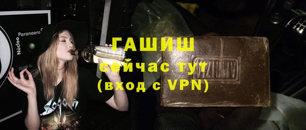 мяу мяу кристалл Богородск