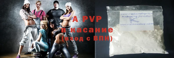 мяу мяу кристалл Богородск