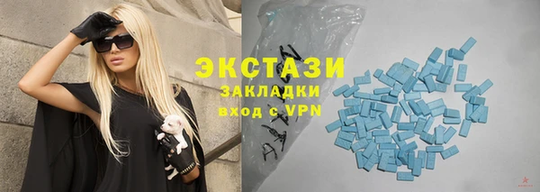 эйфоретик Богородицк