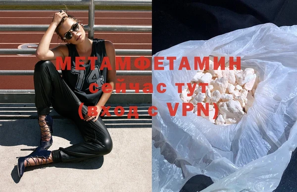 мяу мяу кристалл Богородск