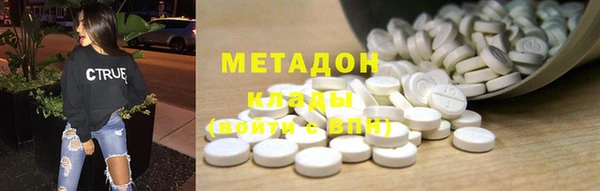 мяу мяу кристалл Богородск