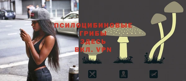 мяу мяу кристалл Богородск