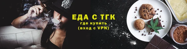 эйфоретик Богородицк