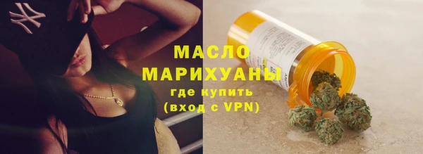 эйфоретик Богородицк