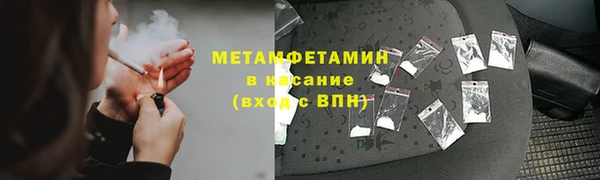 эйфоретик Богородицк