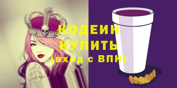 эйфоретик Богородицк
