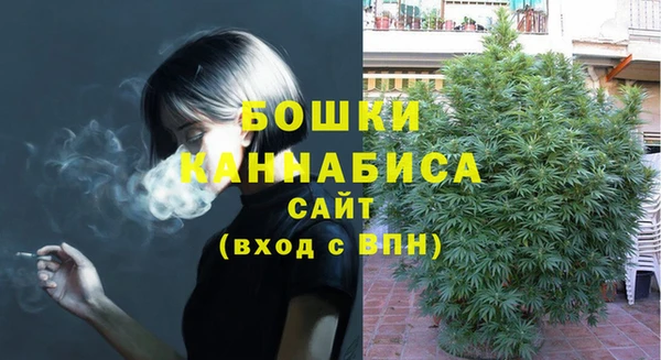 мяу мяу кристалл Богородск