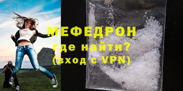 эйфоретик Богородицк