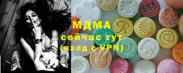 стафф Богданович