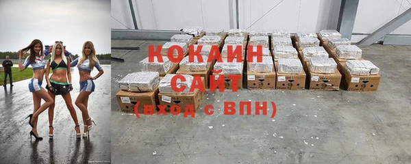 эйфоретик Богородицк