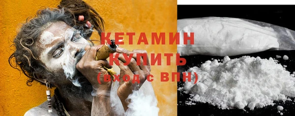 эйфоретик Богородицк