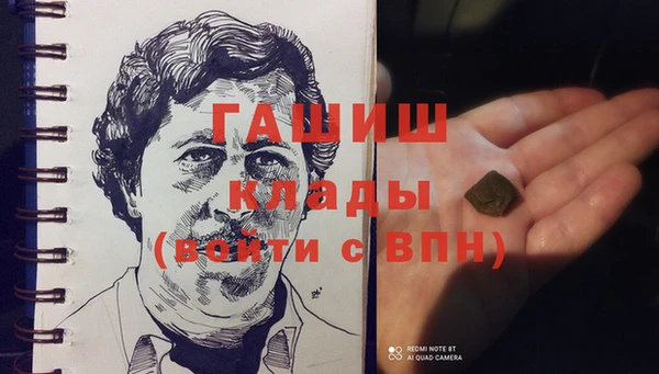 мяу мяу кристалл Богородск