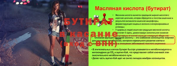 стафф Богданович