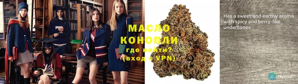 мяу мяу кристалл Богородск