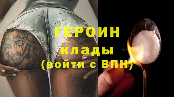 эйфоретик Богородицк