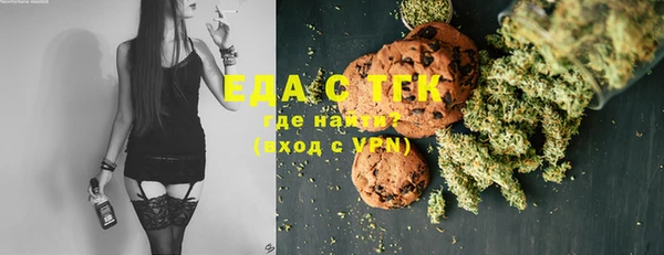 эйфоретик Богородицк