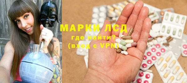 эйфоретик Богородицк