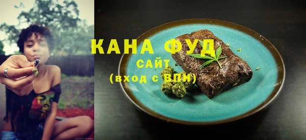 мяу мяу кристалл Богородск
