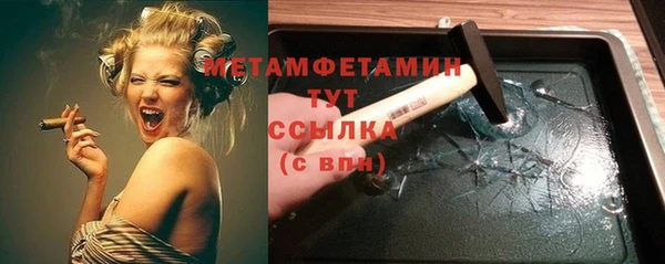 мяу мяу кристалл Богородск