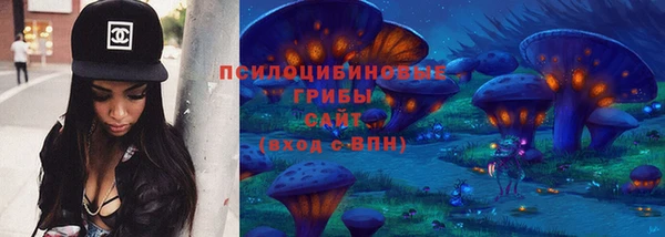 мяу мяу кристалл Богородск