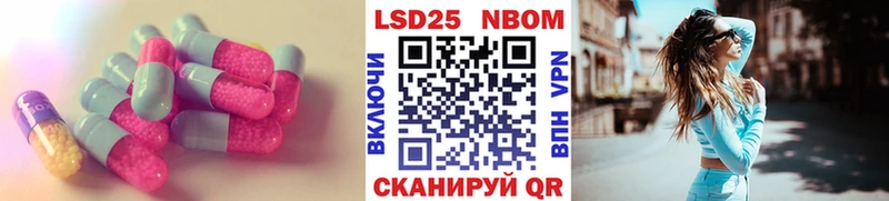 hydra ссылки  Муравленко  ЛСД экстази кислота  купить наркотик 