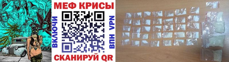 Мефедрон мяу мяу  Муравленко 