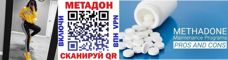 сайты даркнета формула  Муравленко  Метадон methadone 