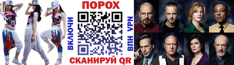 МЕТАМФЕТАМИН витя  Муравленко 