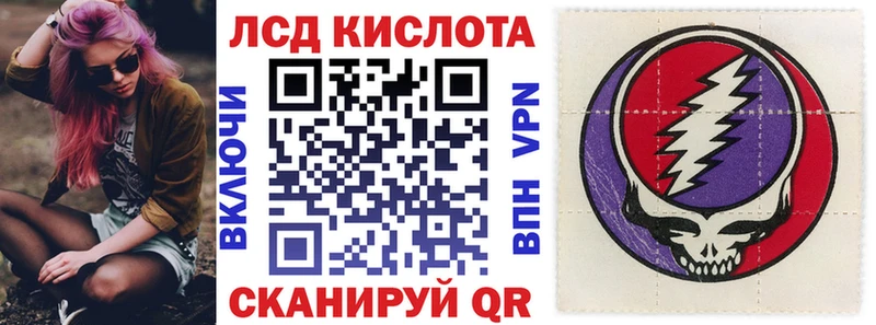 Наркотические марки 1,8мг  продажа наркотиков  Муравленко 