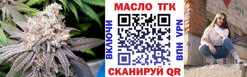 сайты даркнета какой сайт  хочу   Муравленко  Дистиллят ТГК Wax 