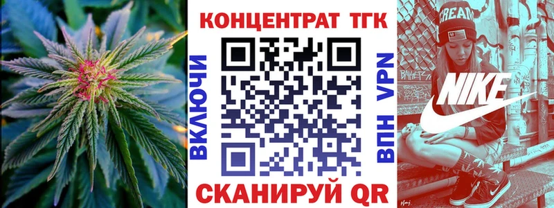 Дистиллят ТГК жижа Муравленко